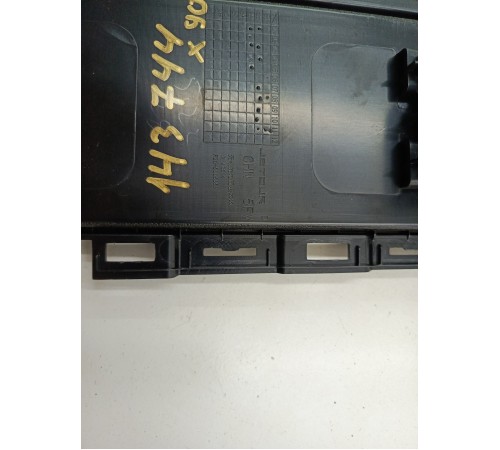 Подстаканник с отсеком под зарядку