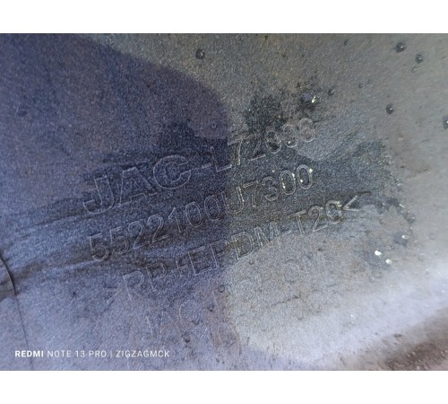 Накладка порога левая