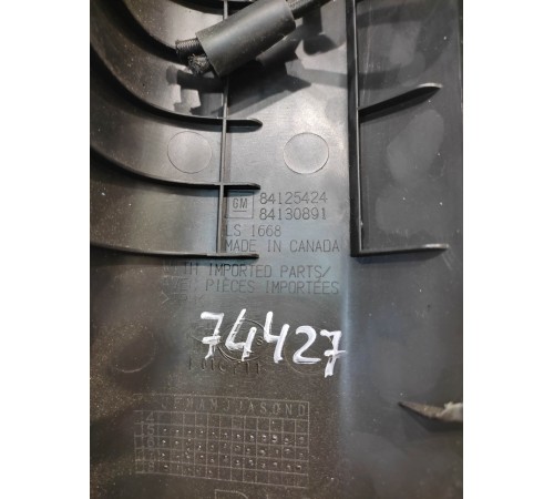 Обшивка стойки (передняя, правая)