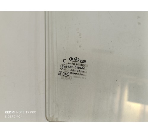 Стекло двери переднее правое