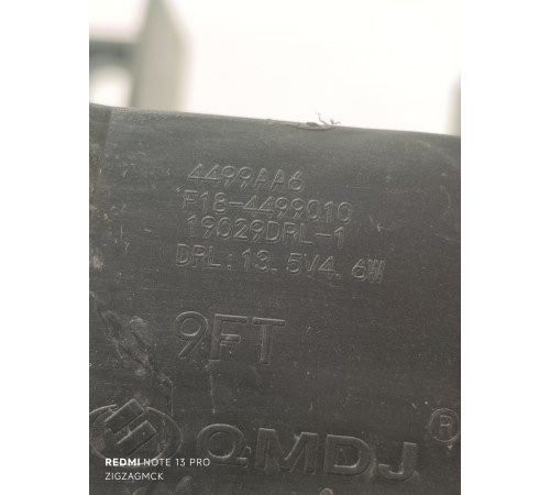 Фара дневного света левая (ходовые огни)