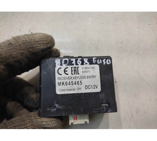 Блок управления центральным замком