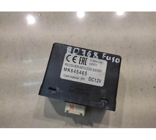 Блок управления центральным замком