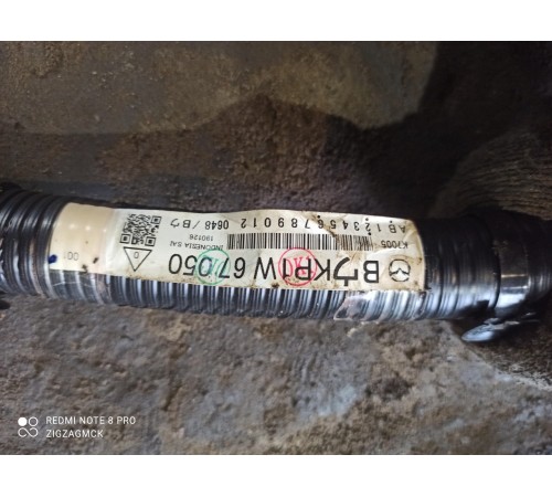 Электропроводка салона