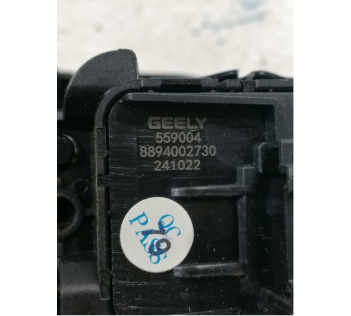 Кнопка стояночного тормоза