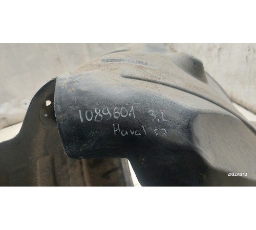 Локер задний левый