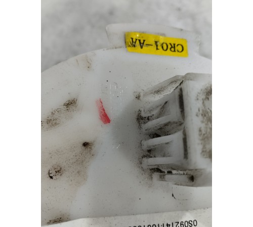 Топливный насос