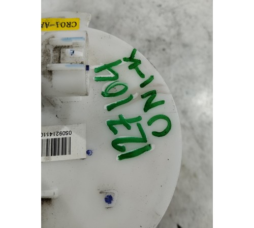 Топливный насос