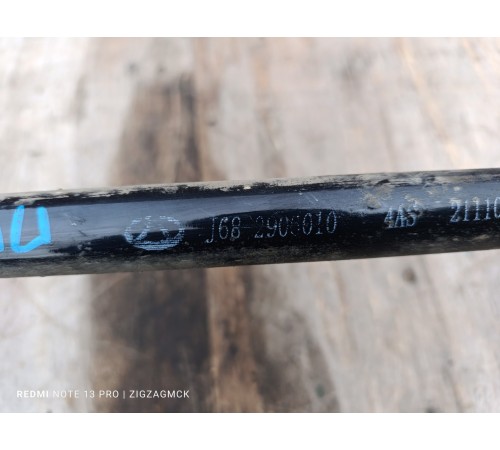 Стабилизатор передний