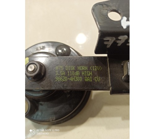 Звуковой сигнал