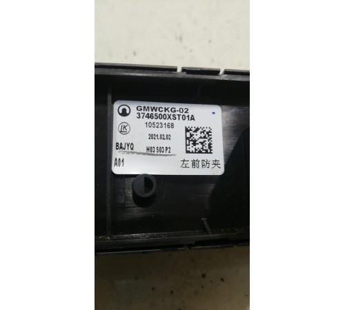 Блок управления стеклоподьемниками