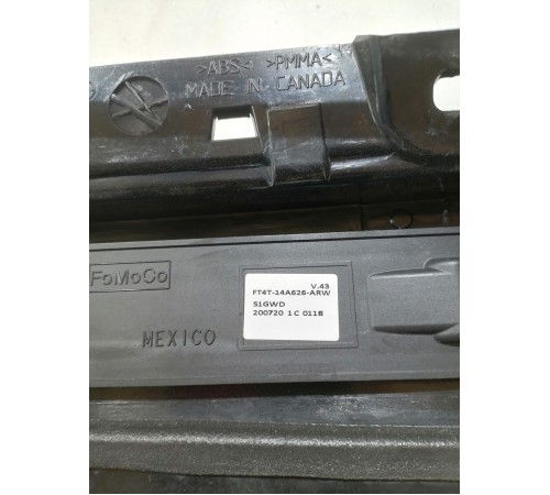 Накладка двери передняя левая с активатором замка