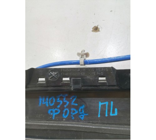 Накладка двери передняя левая с активатором замка