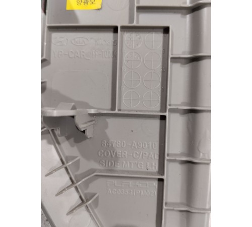 Накладка торпедо боковая(левая)