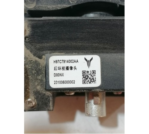 Камера заднего вида