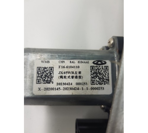 Стеклоподъёмник двери передний левый