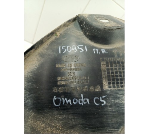 Локер (подкрылок) передний правый