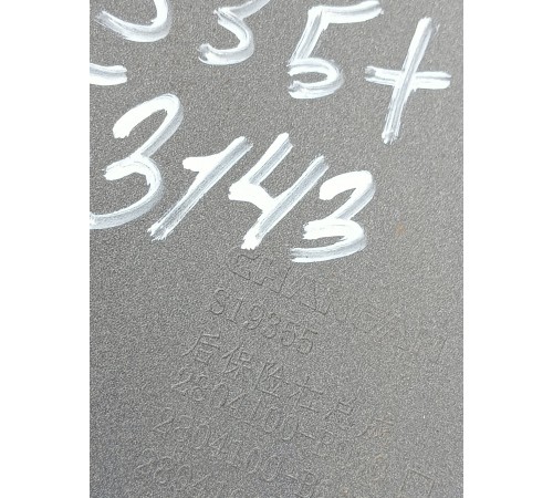 Бампер задний в сборе