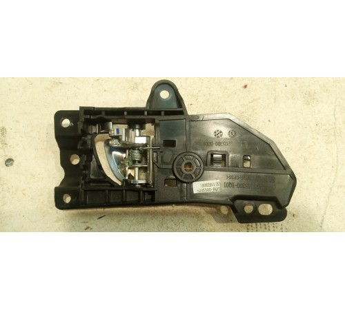 Ручка двери внутренняя задняя левая