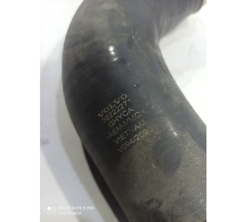 Патрубок интеркулера