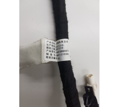 Электропроводка потолка