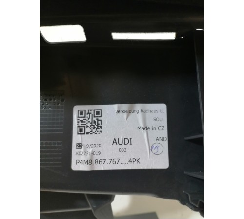 Накладка порога задняя левая