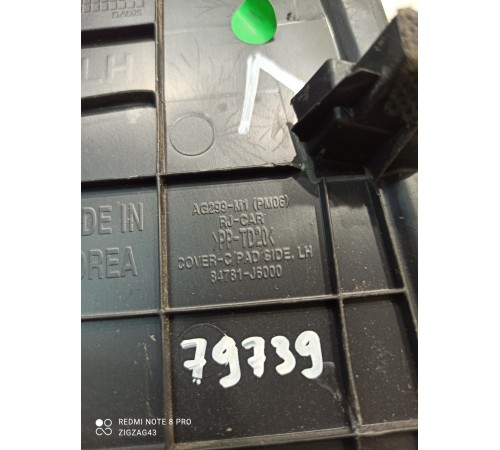 Накладка торпедо(передняя левая)