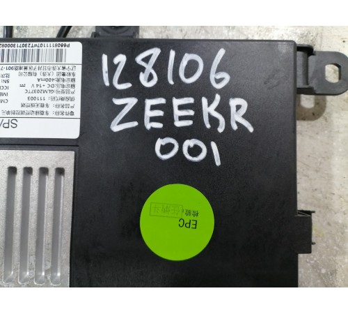 Блок управления