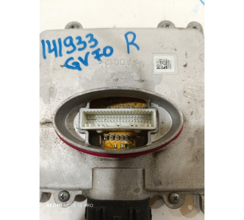 Блок розжига фары