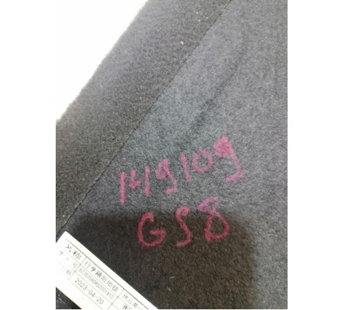 Пол багажника