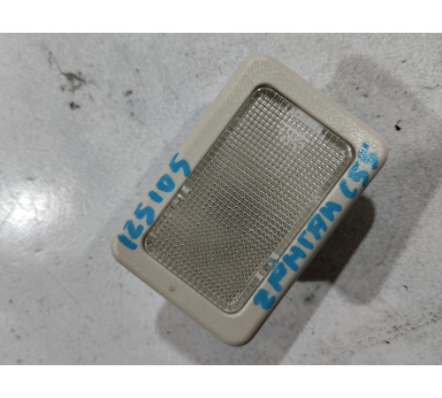 Плафон внутреннего освещения салона 