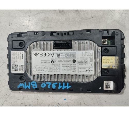 Беспроводное зарядное устройство