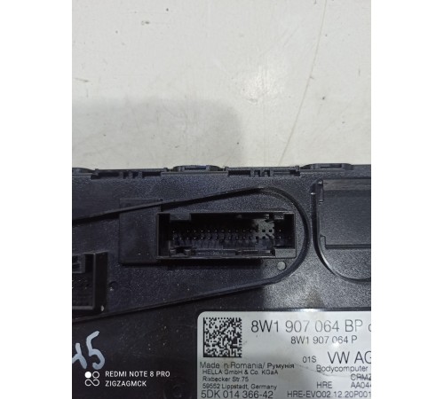 Блок комфорта