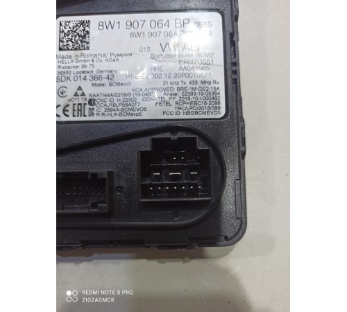 Блок комфорта