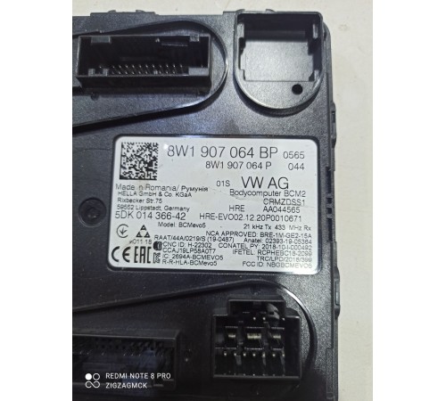 Блок комфорта