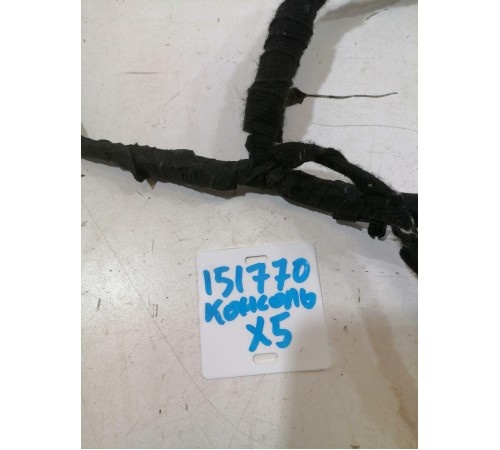 Проводка центральной консоли