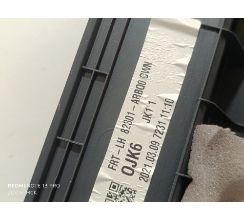 Обшивка двери передняя левая