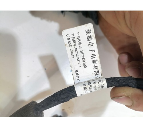 Проводка двери