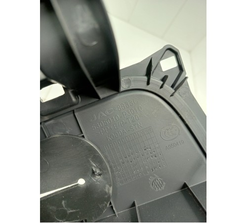 Центральная консоль с подлокотником