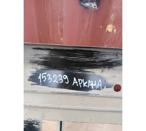 Защита днища (металлическая)