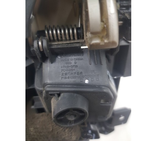 Ручка двери передняя левая внутренняя