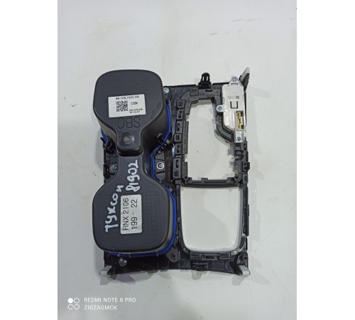 Накладка центральной консоли