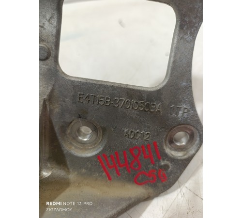 Кронштейн генератора