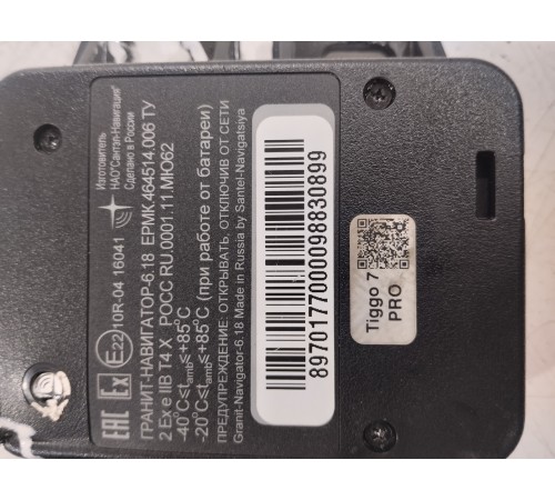 Электронный блок навигации