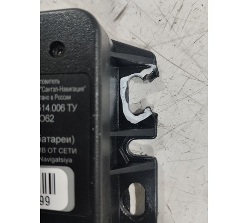 Электронный блок навигации