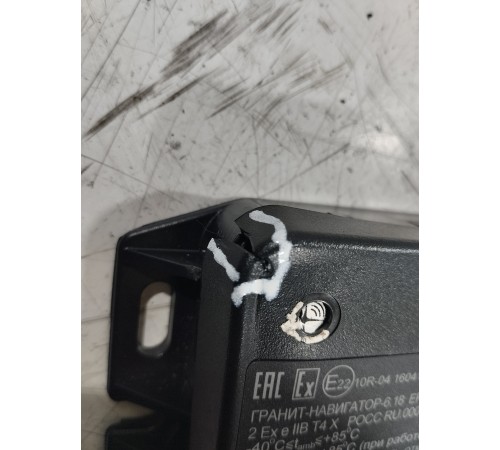 Электронный блок навигации