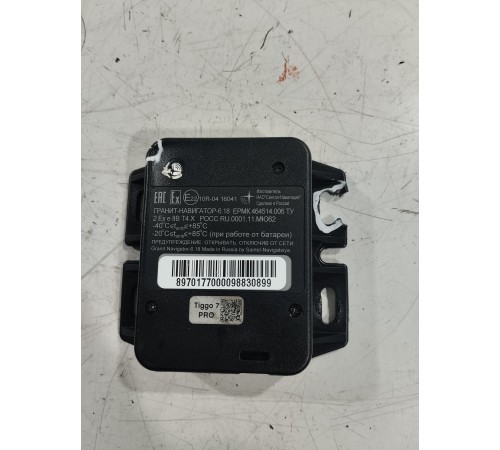 Электронный блок навигации