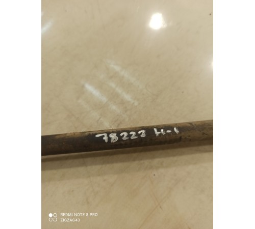 Трос ручника