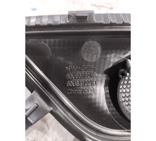 Ручка двери (задняя левая внутренняя)