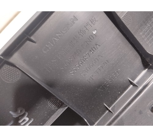 Пол багажника